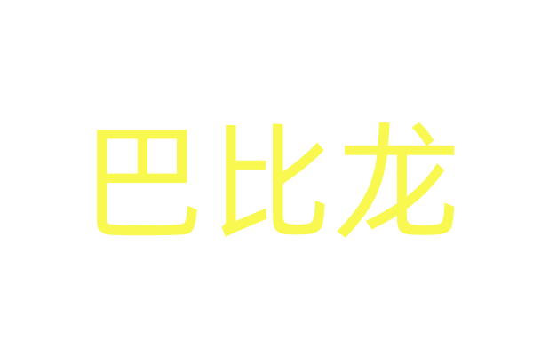 电影院化身艺术馆，“BE LOVED & BE RICH”艺术展举办